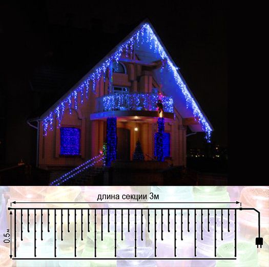 Garland Canopy 2 x 3m Multicolor, 220V, 600 LED, Transparent Wire Silicone, IP54 01-060_BL